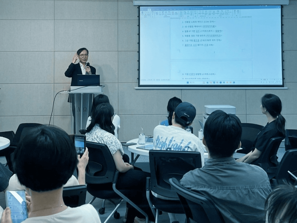 한승무 교수 강의 현장