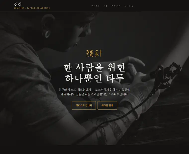 디자인 04