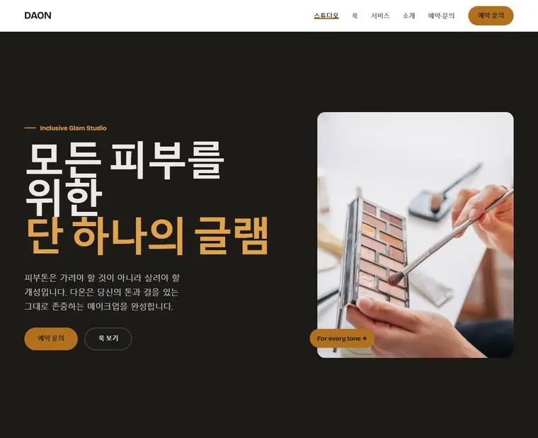 디자인 01