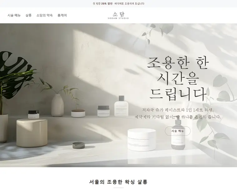디자인 06