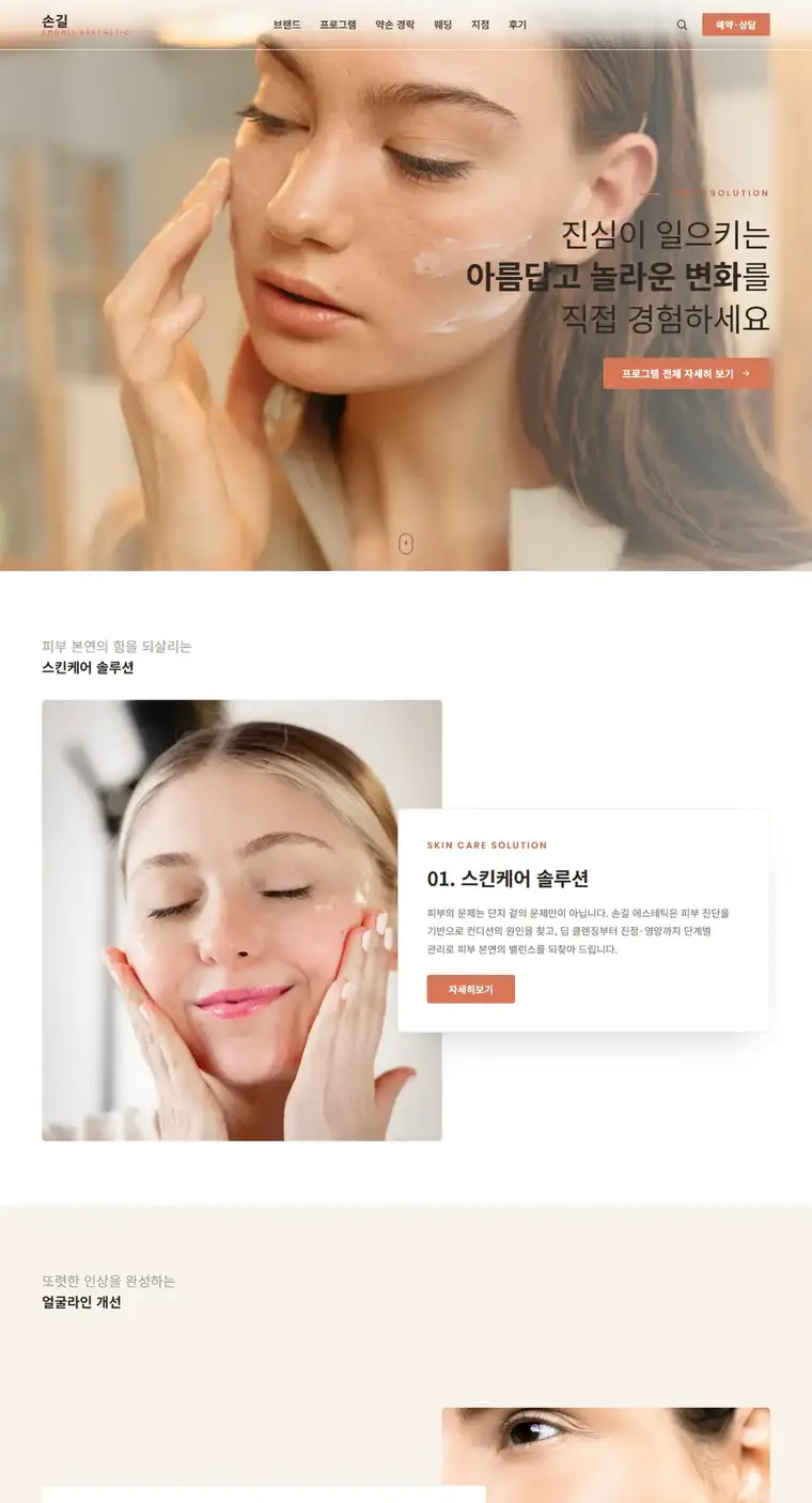 디자인 05 디자인 미리보기