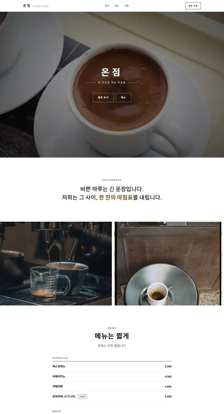 디자인 06 디자인 미리보기