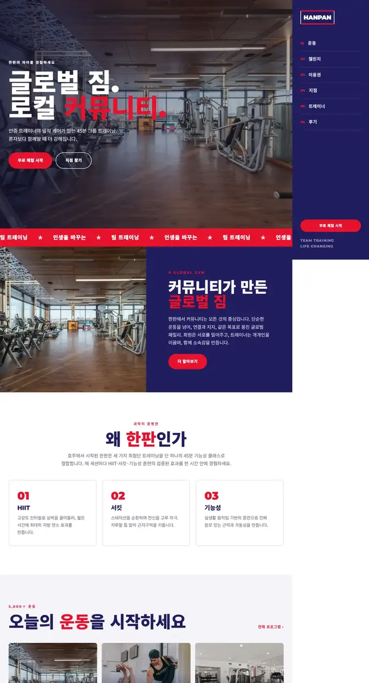 디자인 03 디자인 미리보기