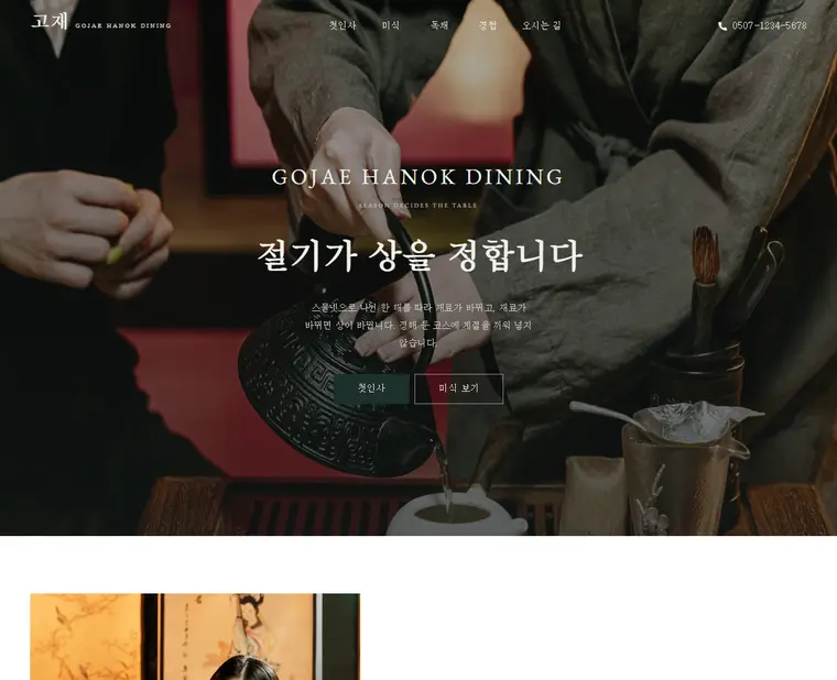 디자인 02