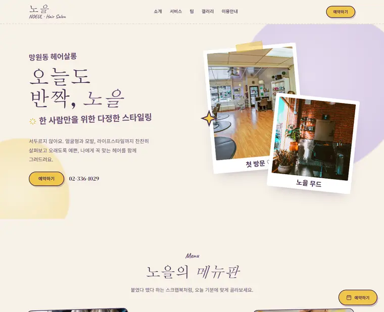 디자인 05