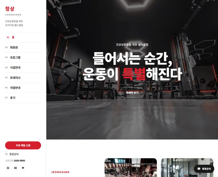 디자인 04