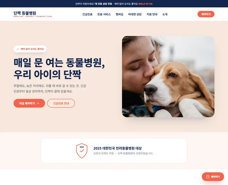 디자인 02