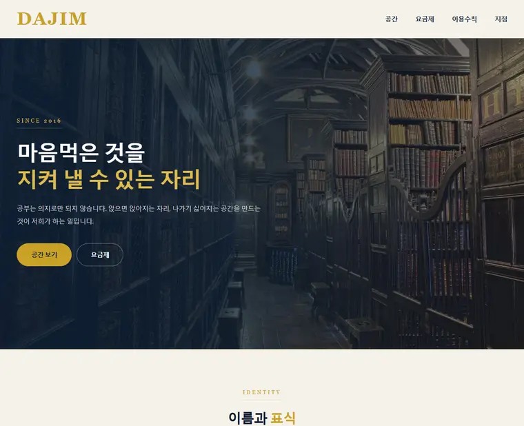 디자인 01