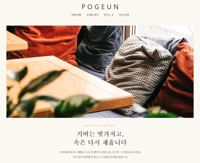 디자인 02