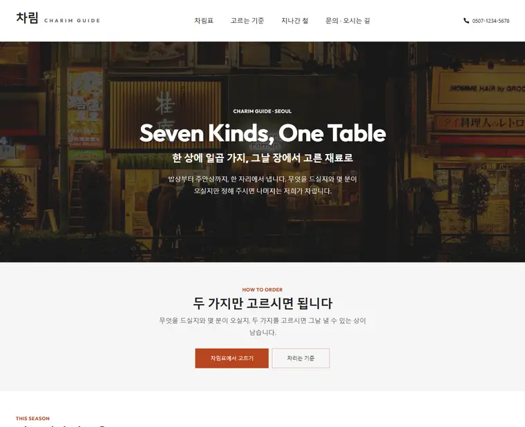 디자인 01