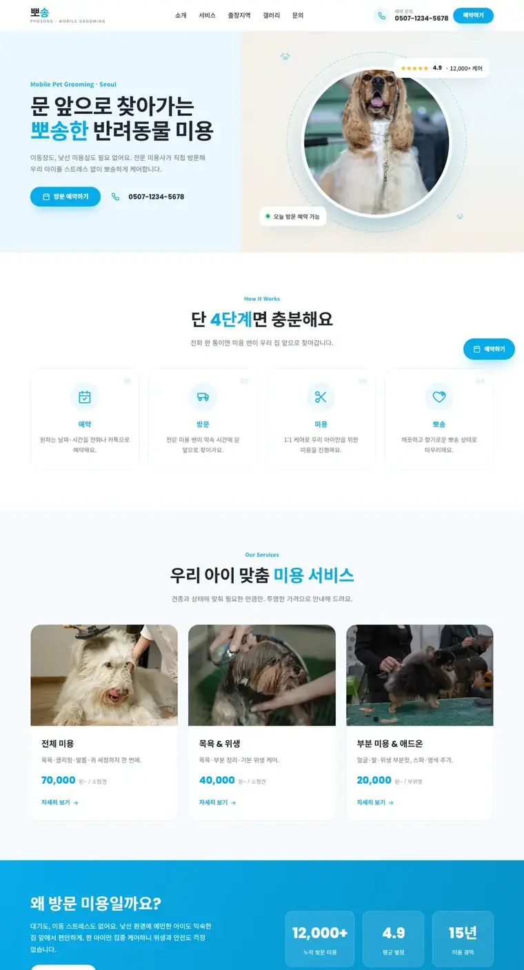 디자인 06 디자인 미리보기