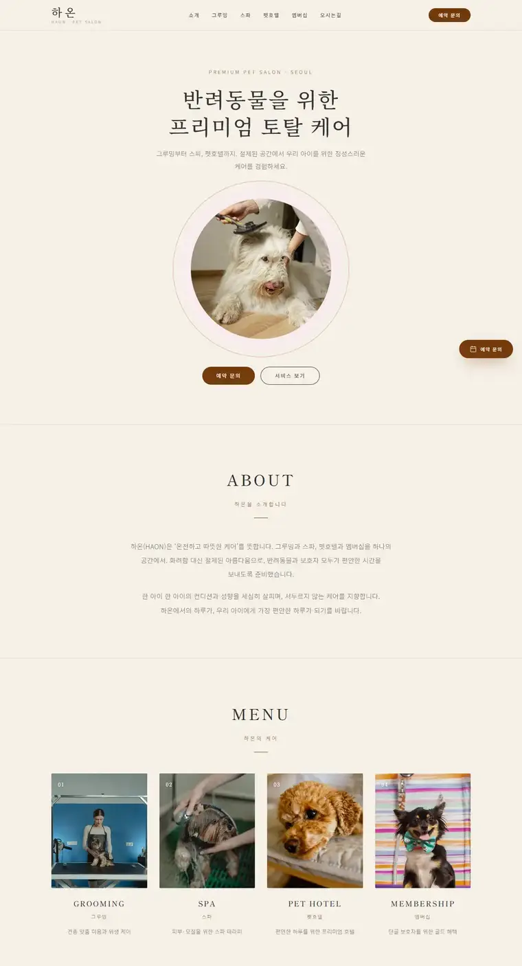 디자인 03 디자인 미리보기