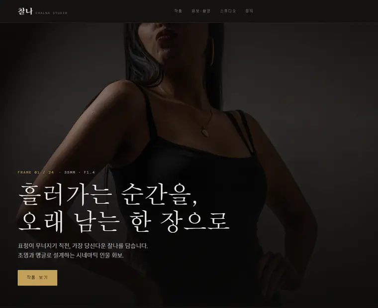 디자인 01
