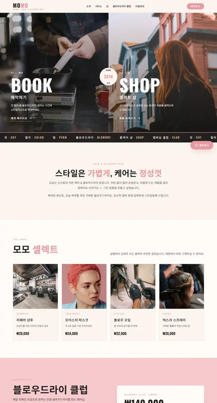 디자인 04 디자인 미리보기