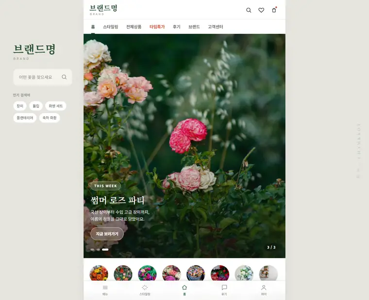 디자인 02