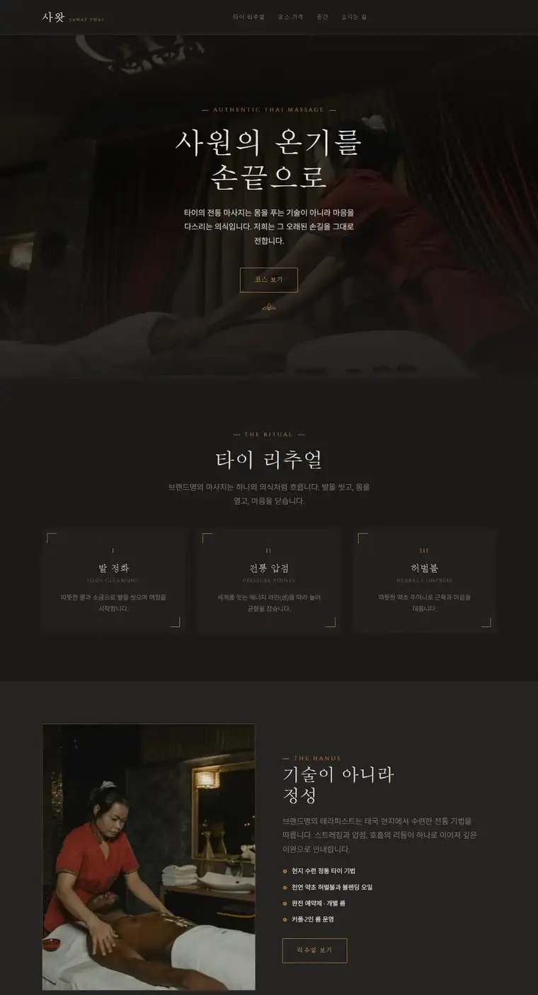 디자인 06 디자인 미리보기
