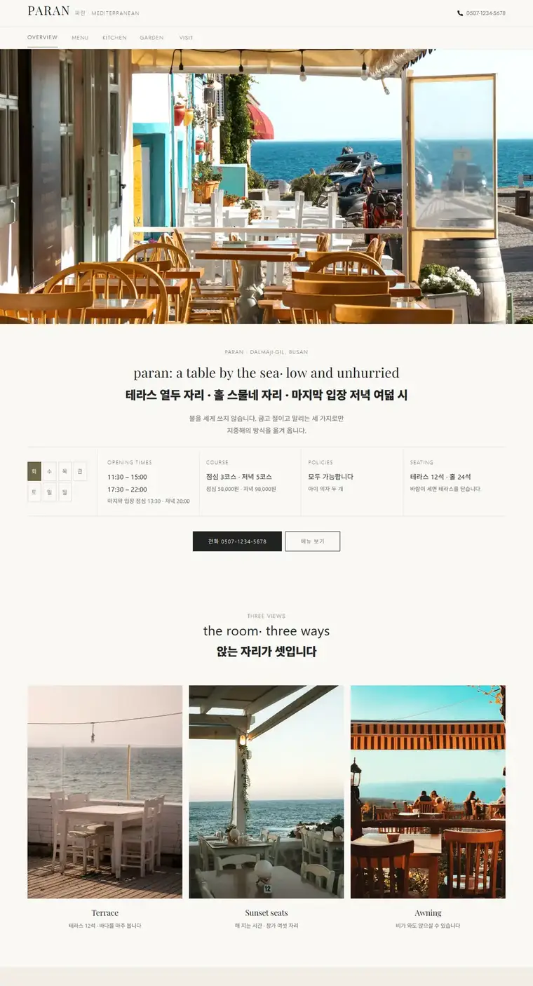디자인 06 디자인 미리보기