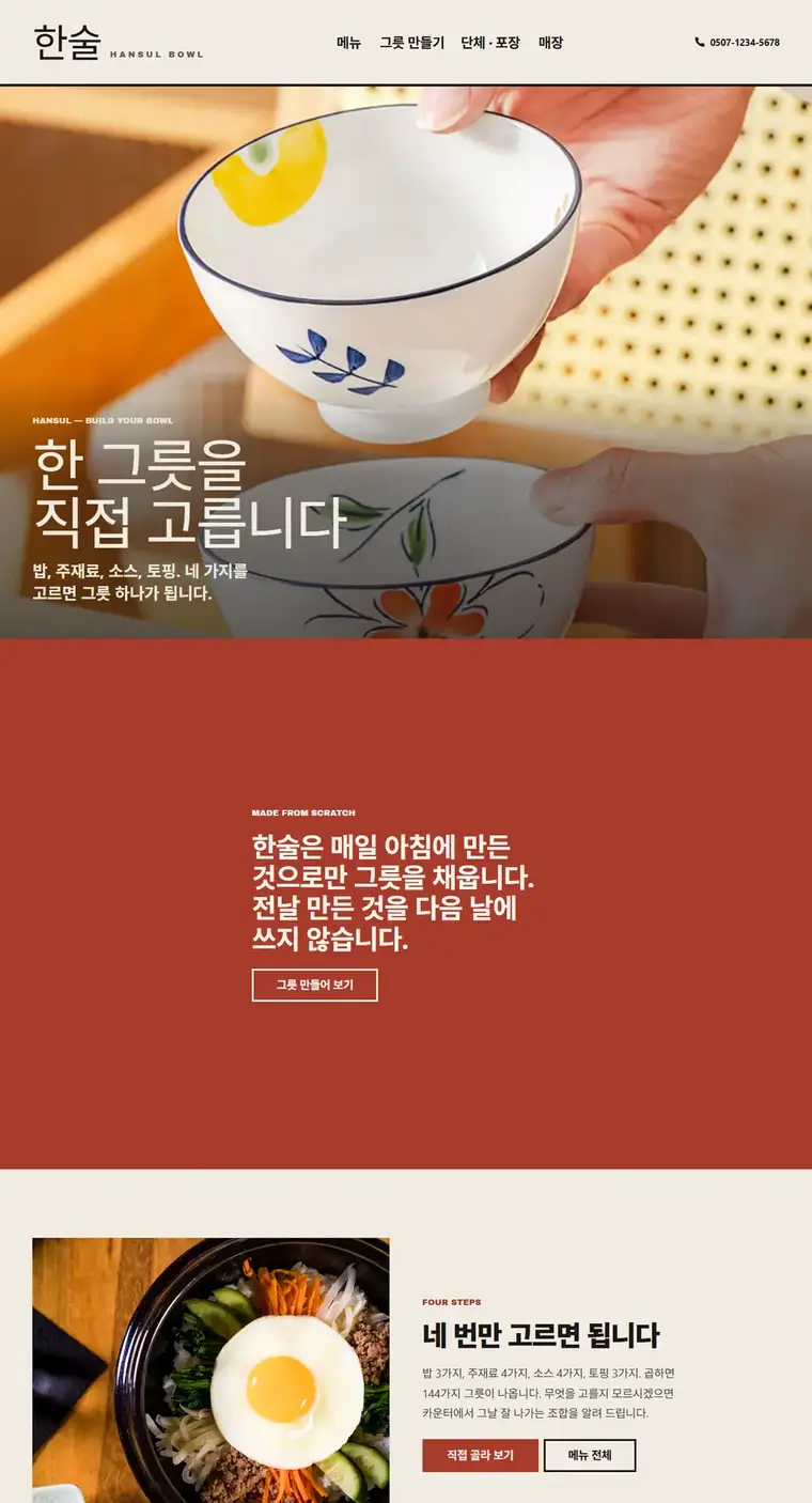 디자인 03 디자인 미리보기