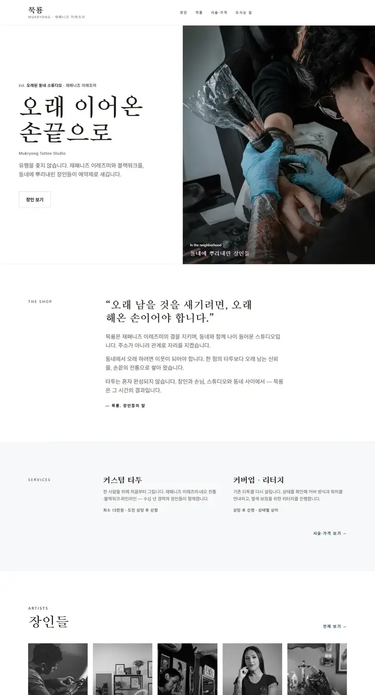 디자인 05 디자인 미리보기