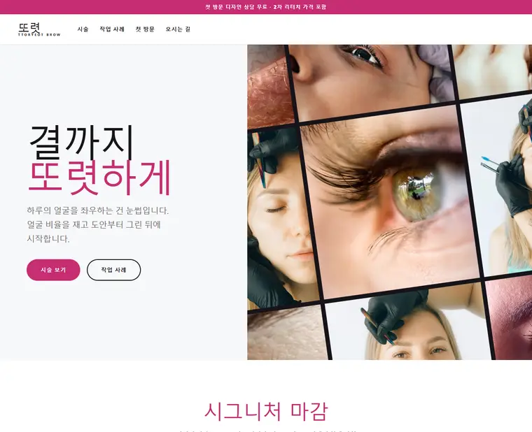 디자인 05