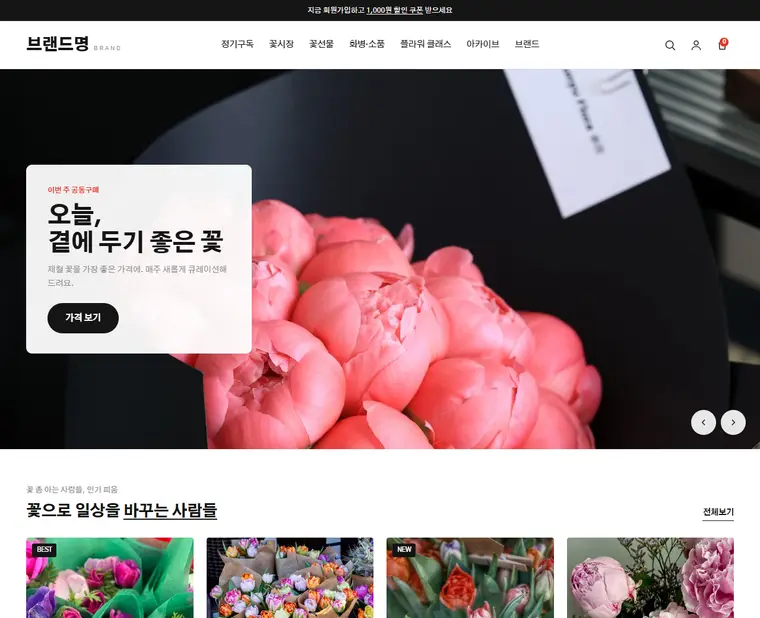 디자인 05