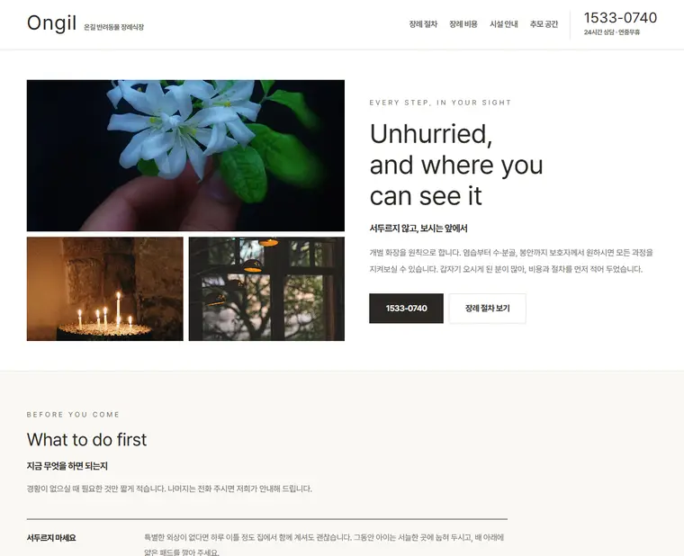 디자인 02