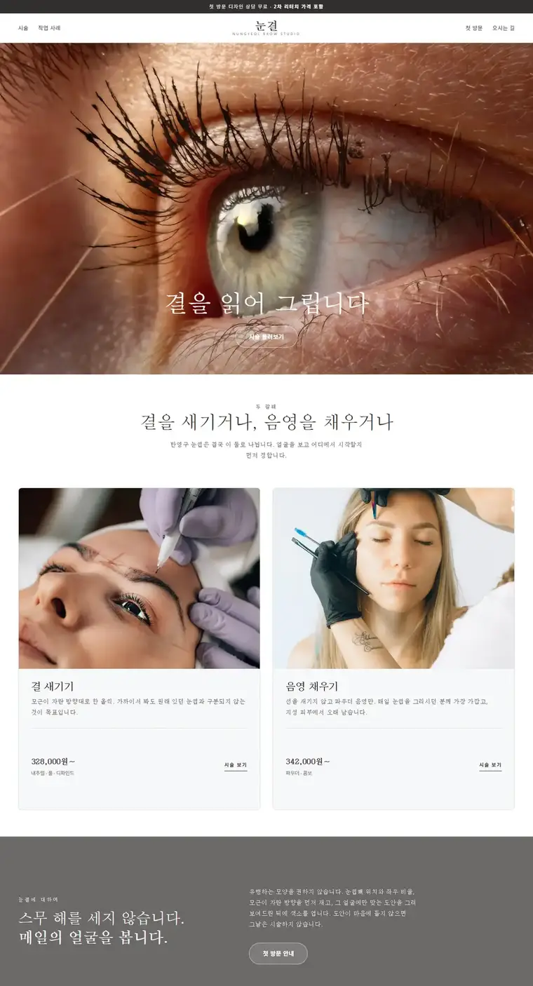 디자인 04 디자인 미리보기