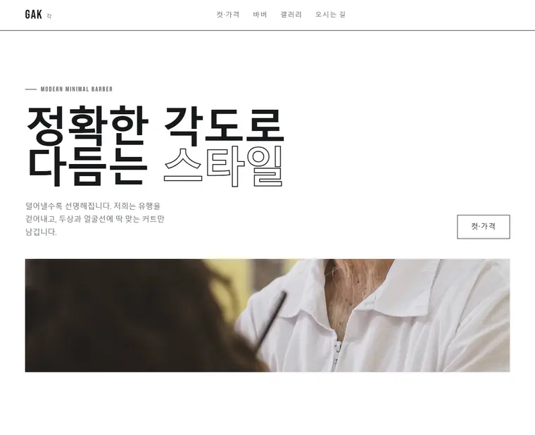 디자인 02
