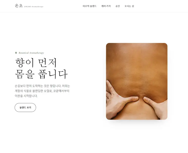 디자인 05
