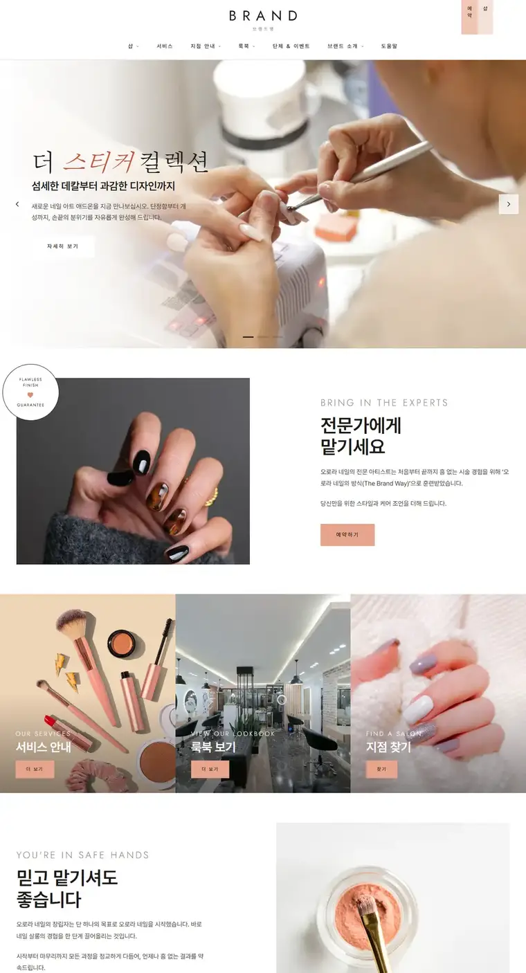 서울 디자인 미리보기