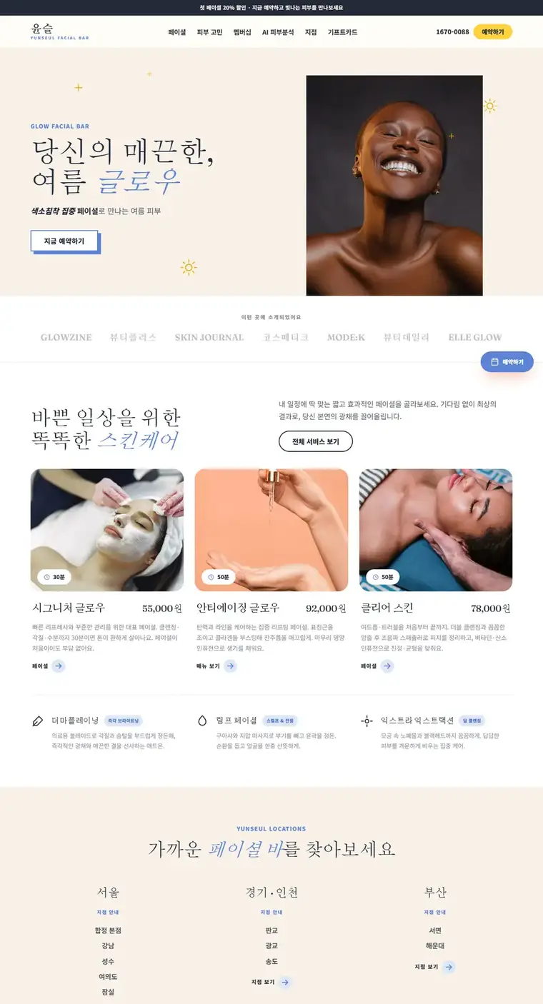 디자인 06 디자인 미리보기