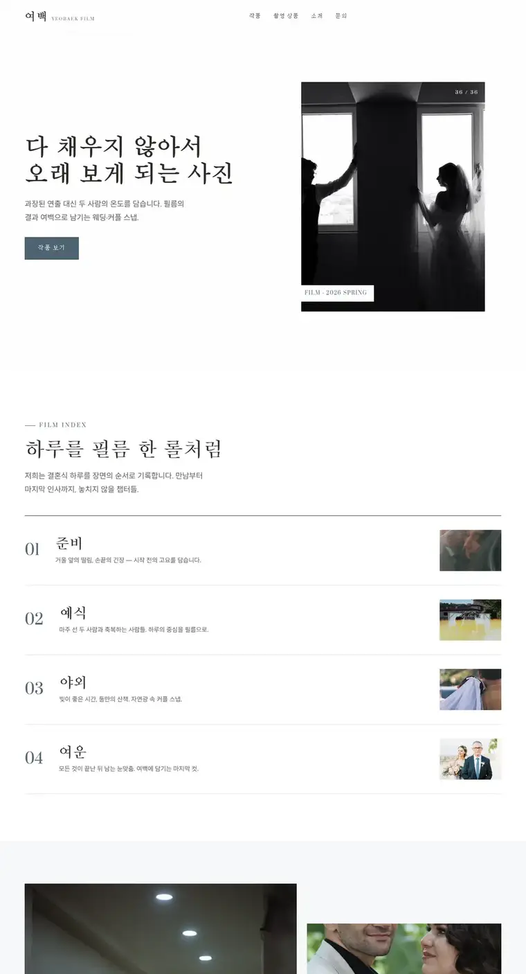 디자인 06 디자인 미리보기