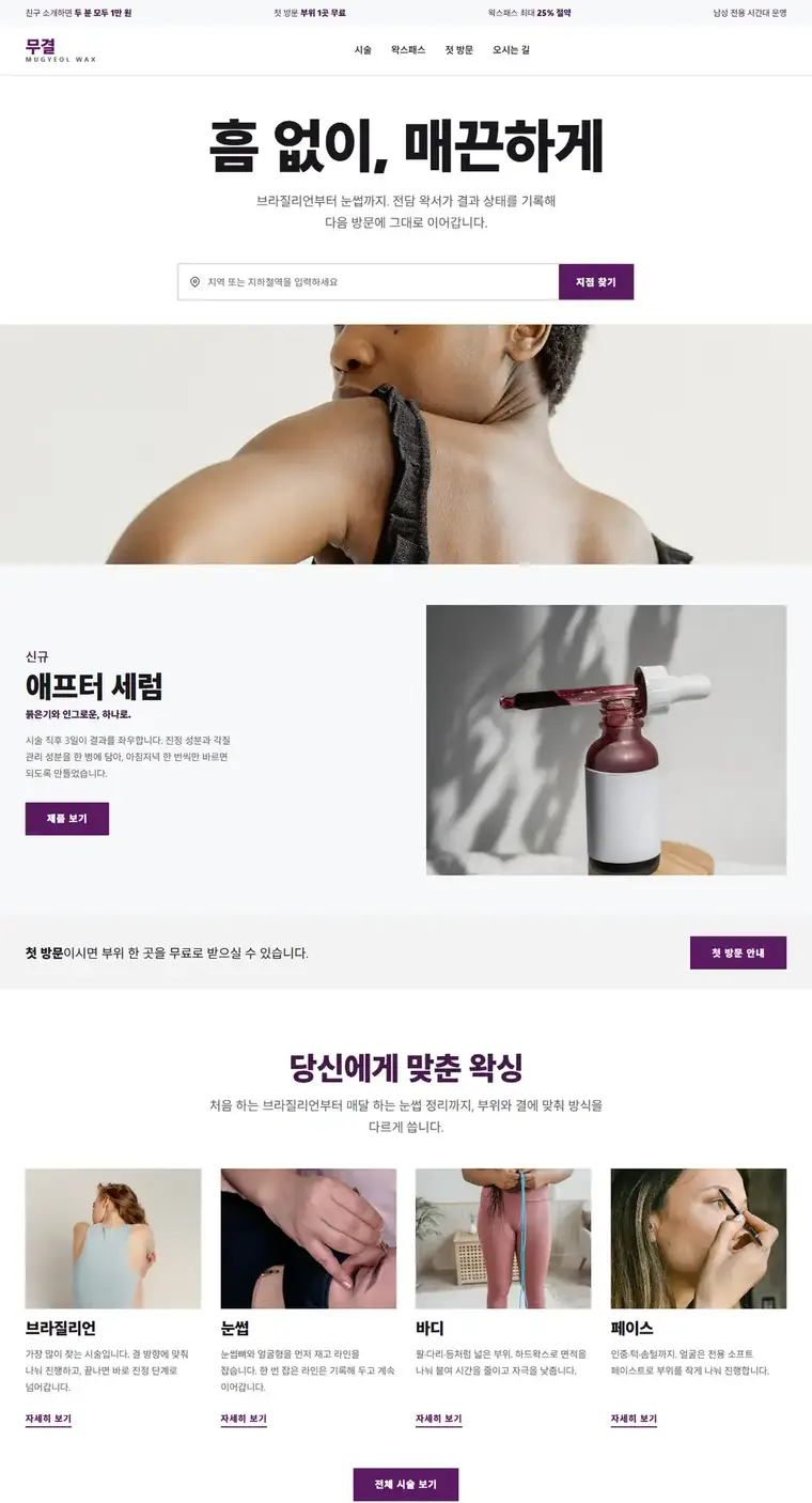 디자인 04 디자인 미리보기
