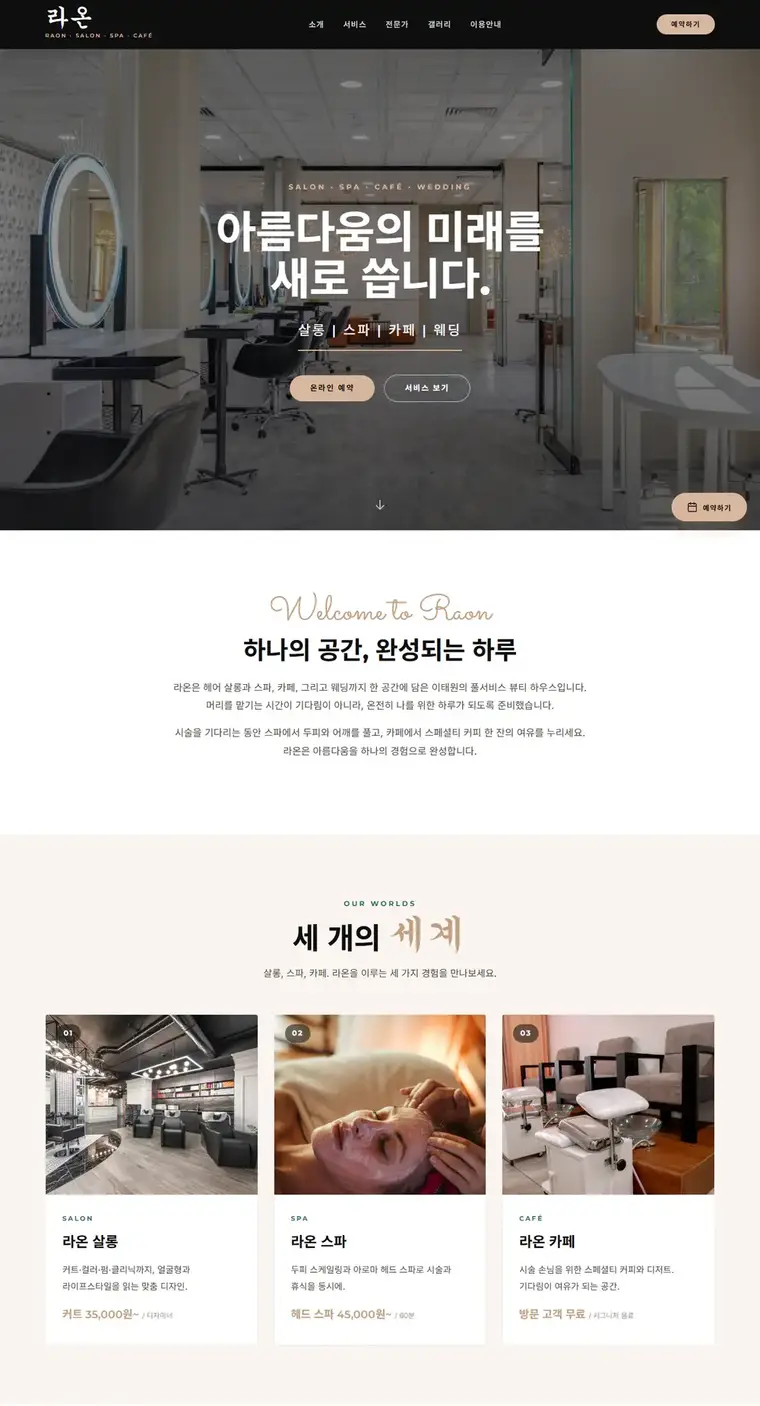 디자인 06 디자인 미리보기