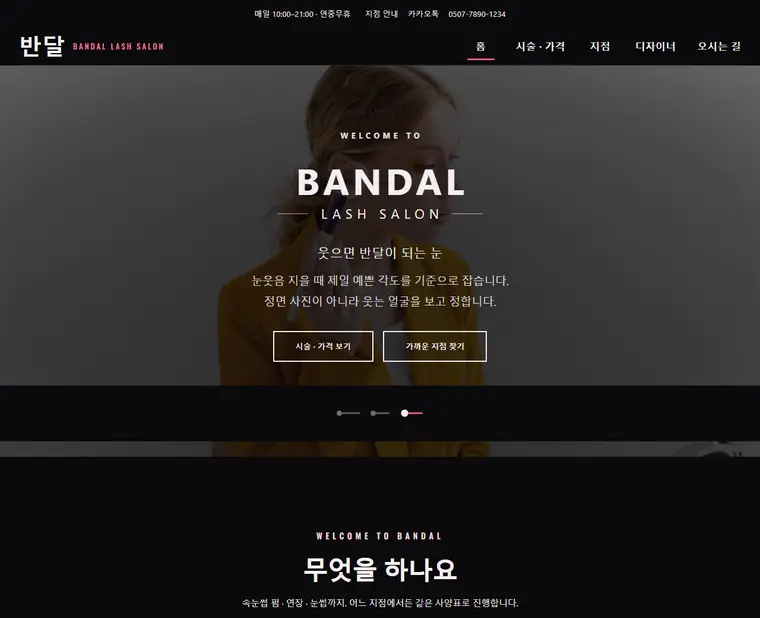 디자인 01