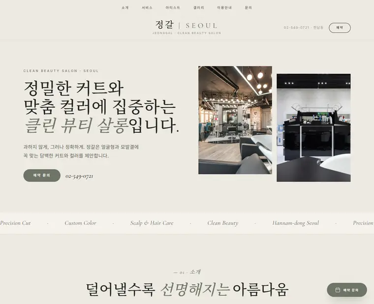 디자인 03
