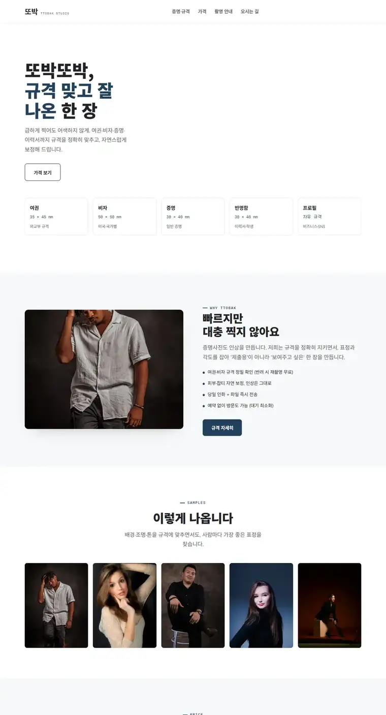 디자인 05 디자인 미리보기