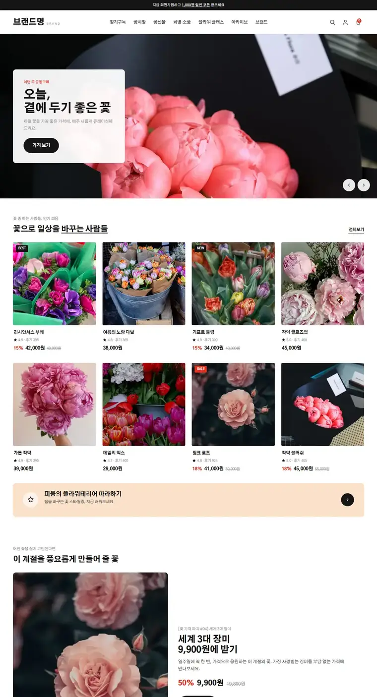 디자인 05 디자인 미리보기
