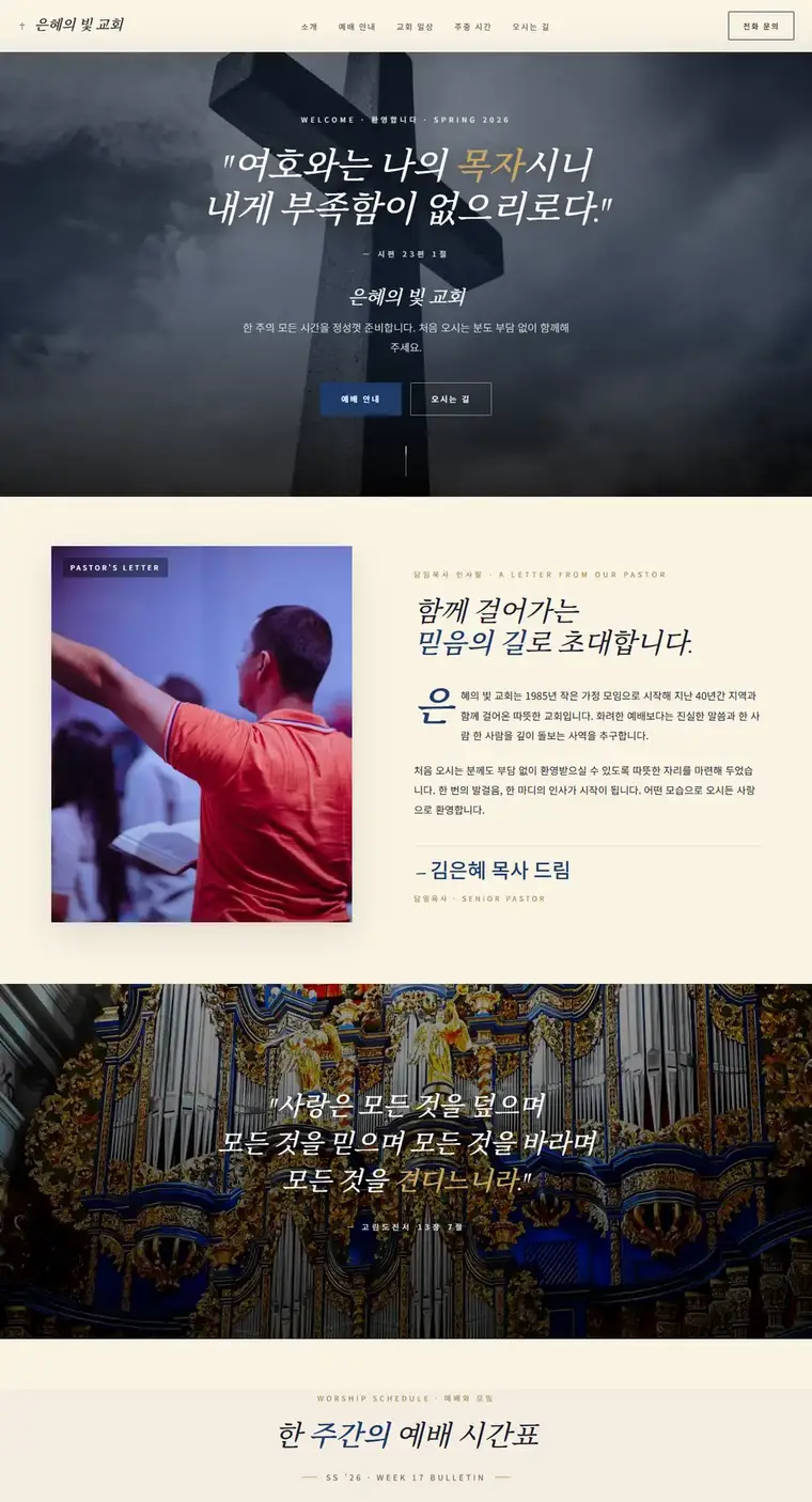 디자인 06 디자인 미리보기