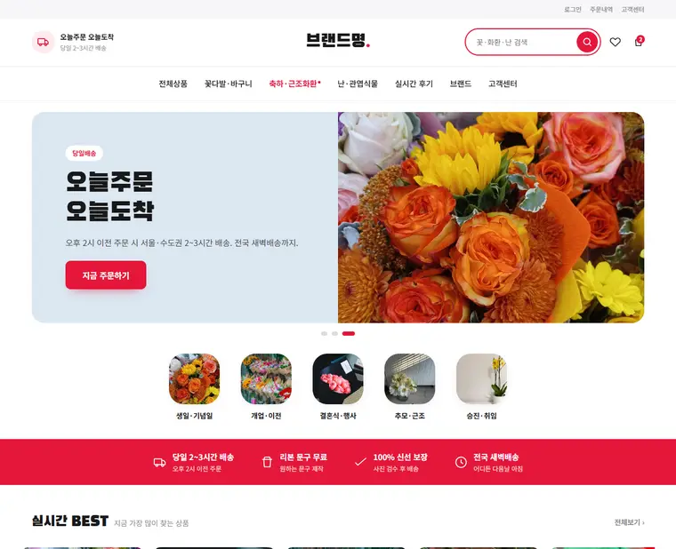 디자인 03