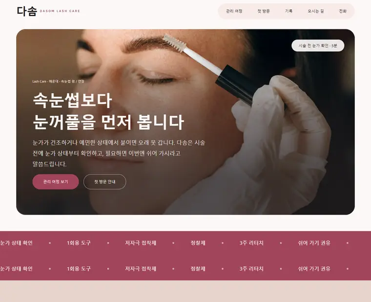 디자인 03
