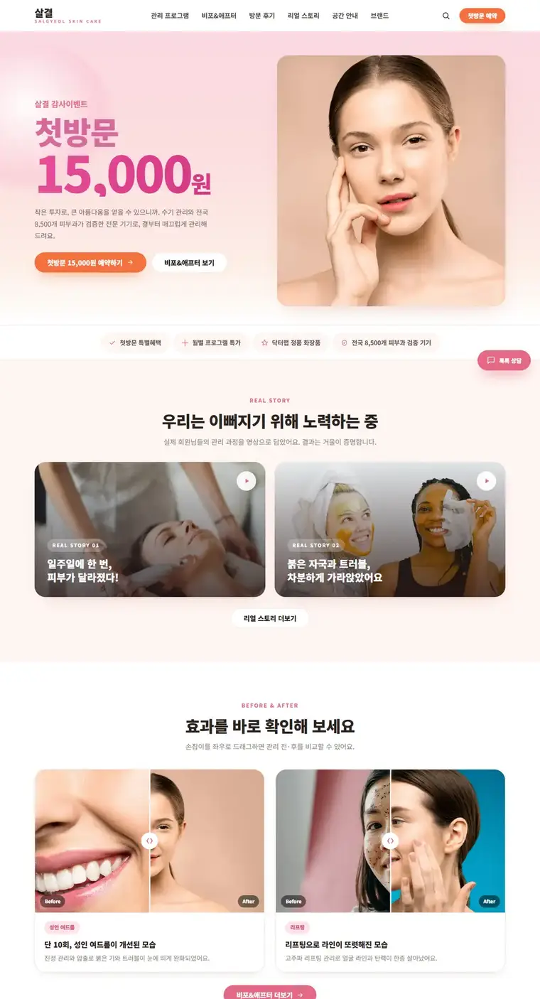 디자인 03 디자인 미리보기