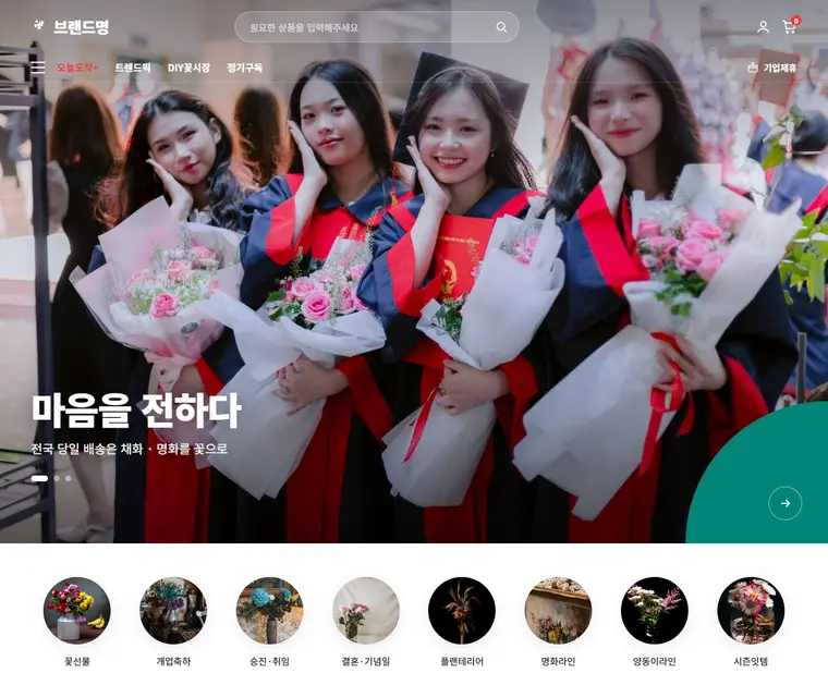 디자인 01
