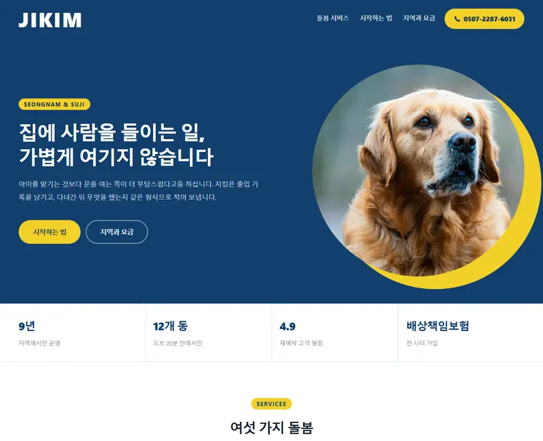 디자인 02
