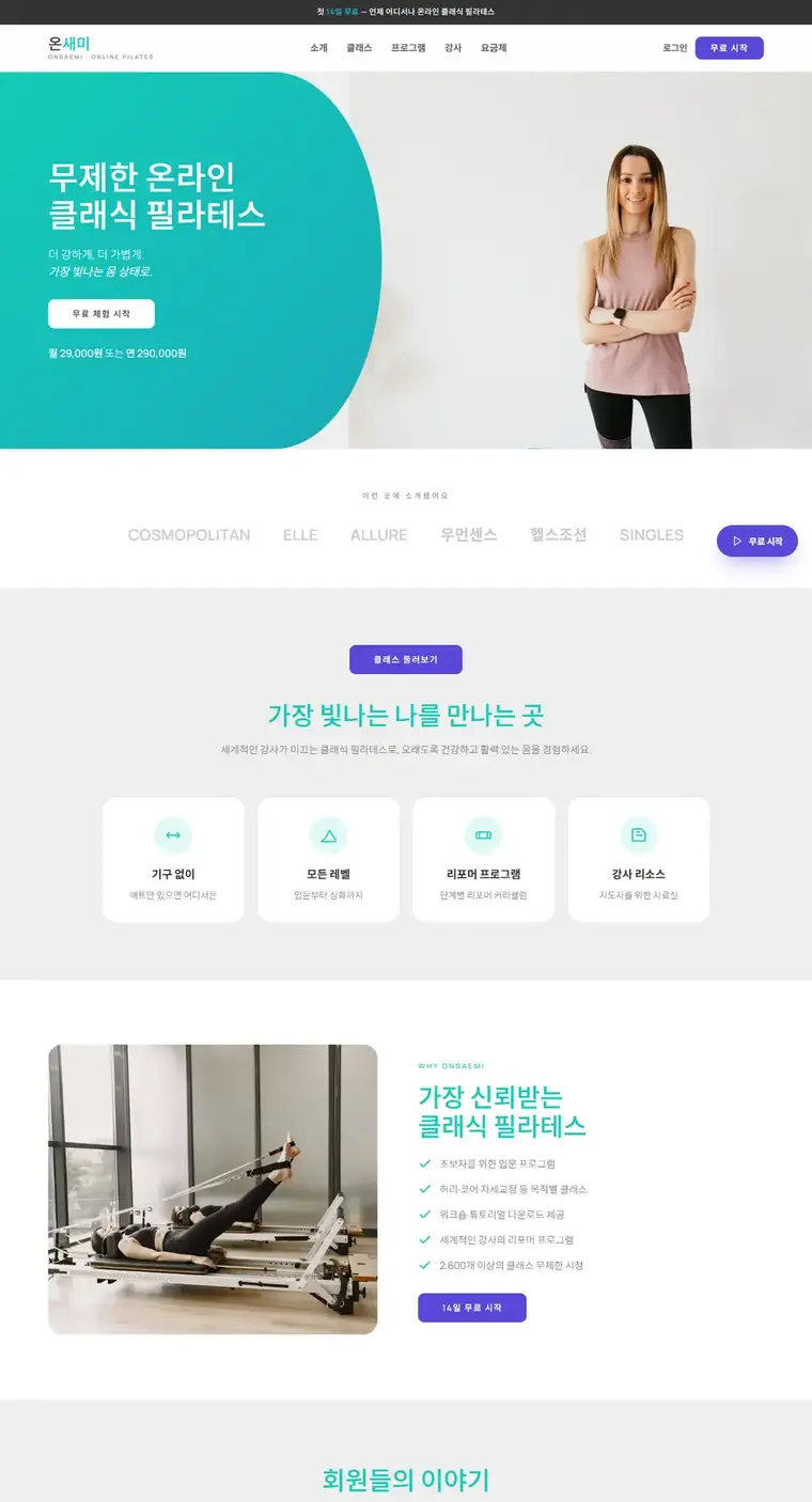 디자인 05 디자인 미리보기