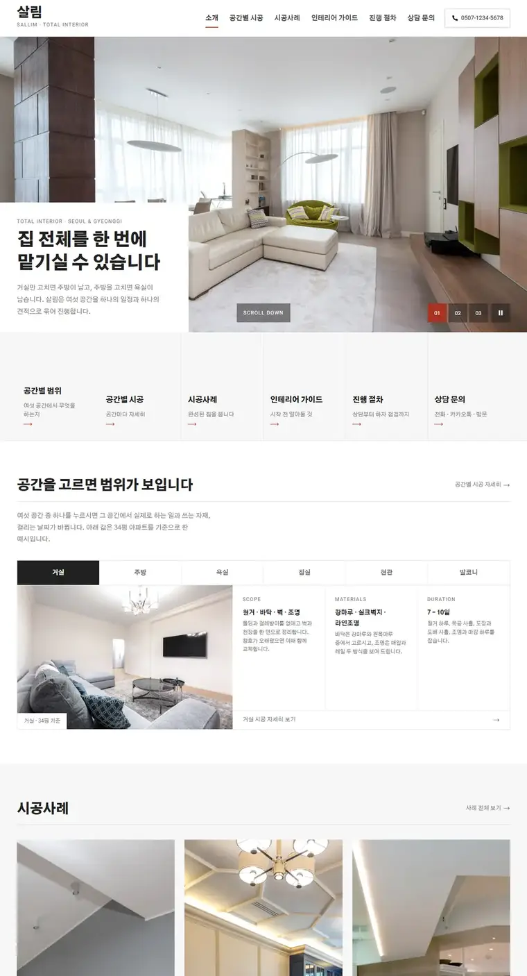 디자인 06 디자인 미리보기