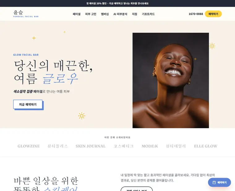 디자인 06