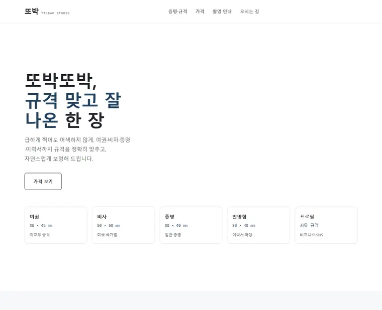 디자인 05