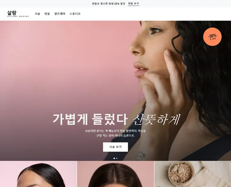 디자인 05