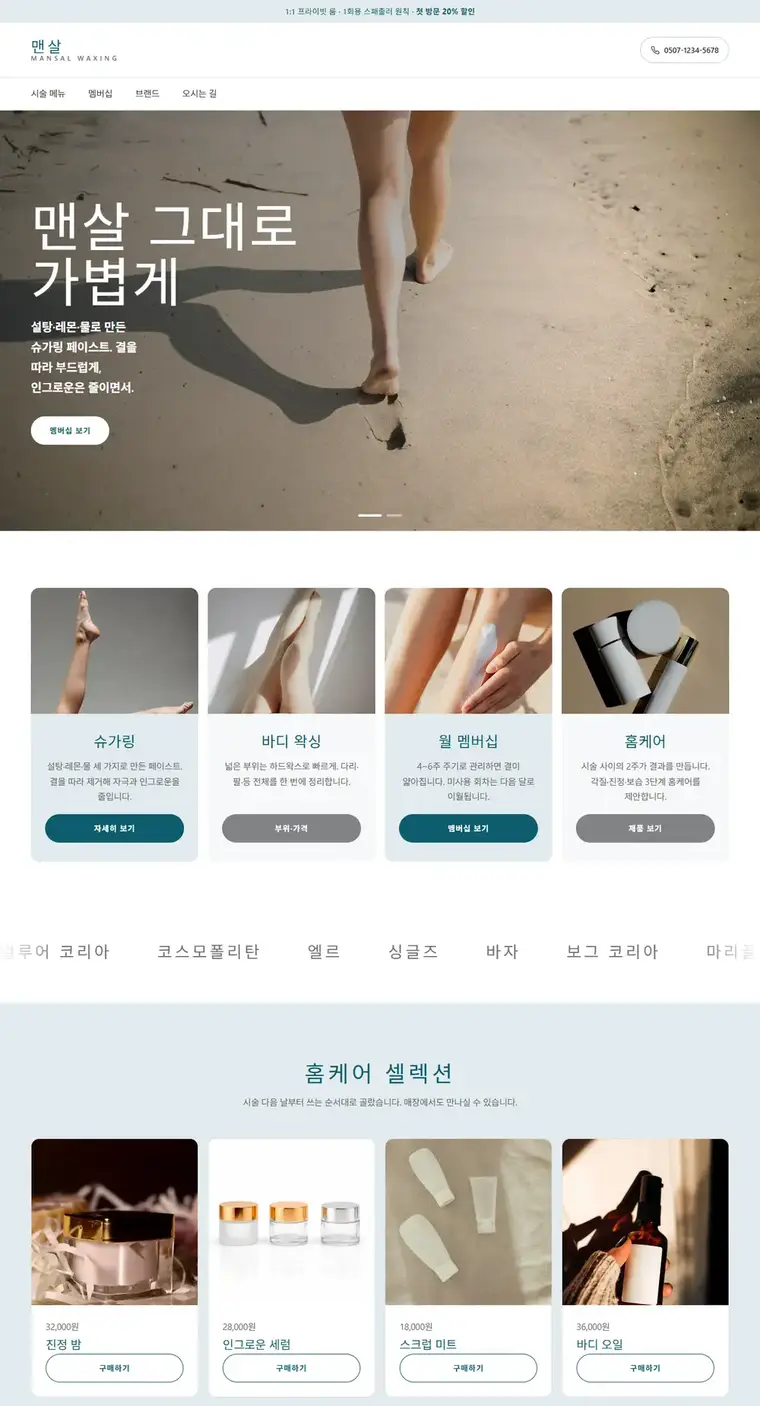 디자인 03 디자인 미리보기